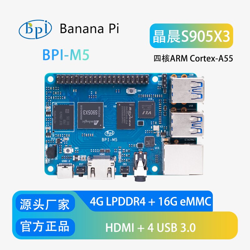 Banana Pi BPI-M5 クアッドコア オープンソー - Banana Pi Bpi-M5 のレビューと価格