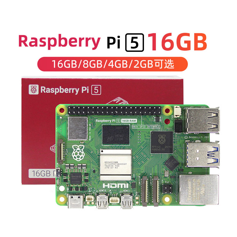 新製品：オリジナルRaspberry Pi 5開発ボードキッ - Raspberry Pi 5 8Gb Kit のレビューと価格